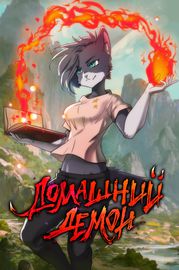title image