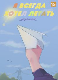 title image