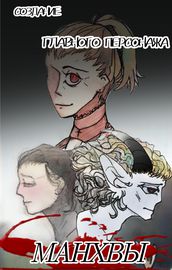 title image
