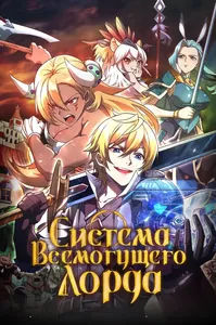 title image
