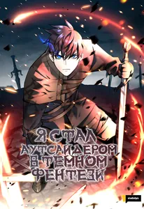 title image