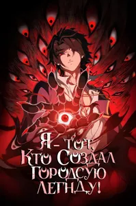 title image