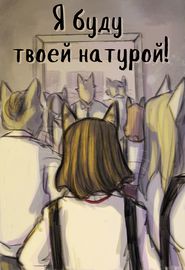 title image