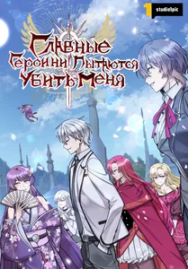 title image