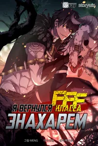title image