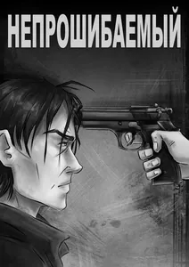title image