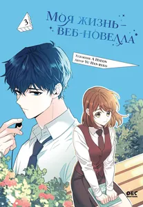 title image
