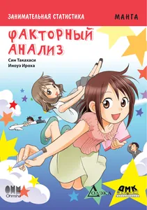 title image