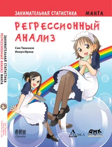 title image