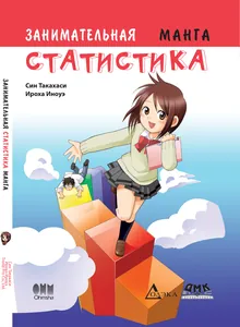 title image