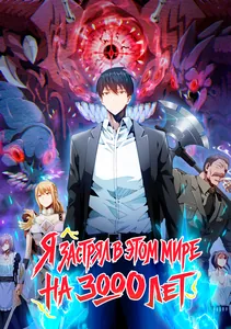 title image