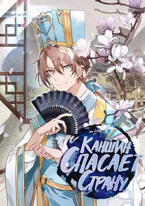 title image