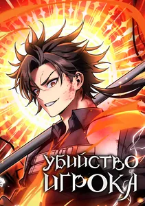 title image