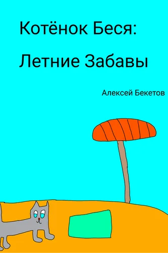 bg