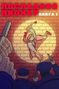 title image