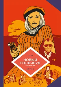 title image