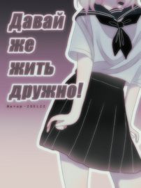 title image