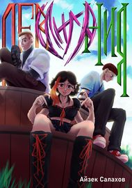 title image