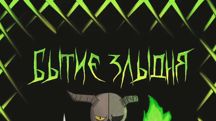 bg