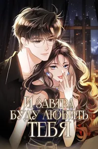 title image