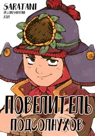 title image