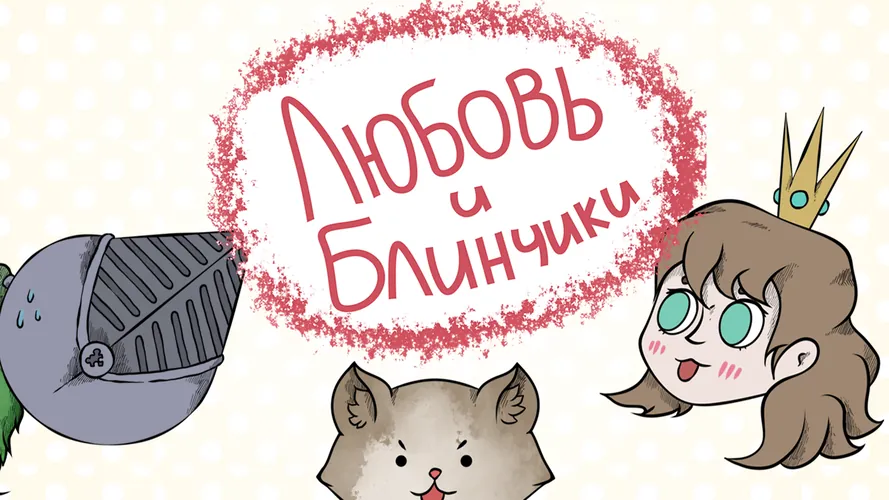 bg