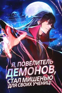 title image
