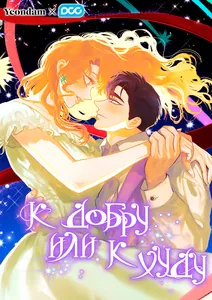 title image