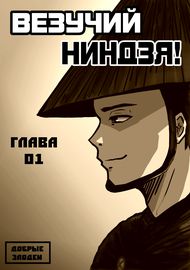 title image