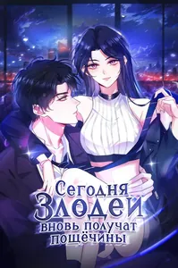 title image