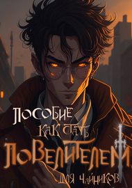 title image