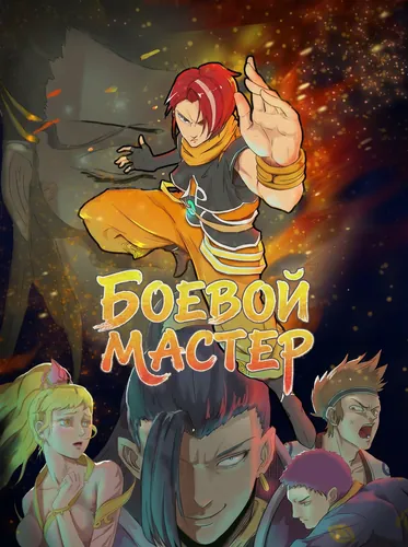bg