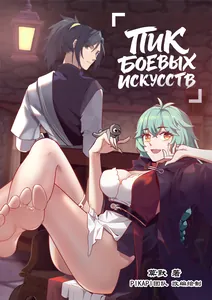 title image