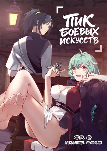 Обои