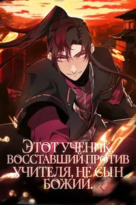 title image