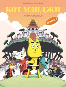 title image