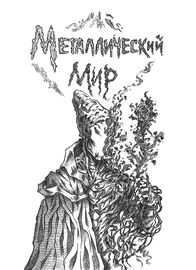 title image