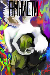 title image