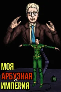 title image