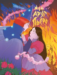 title image