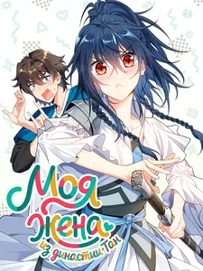 title image