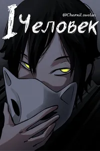 title image