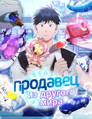 bg