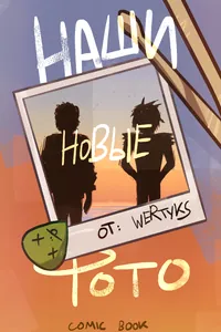 title image