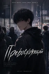 title image