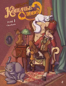 title image