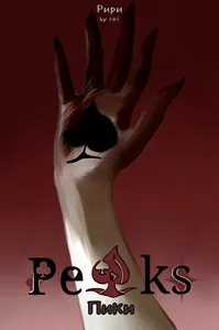 title image