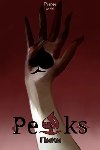 bg