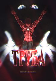 title image