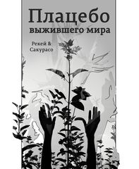 title image